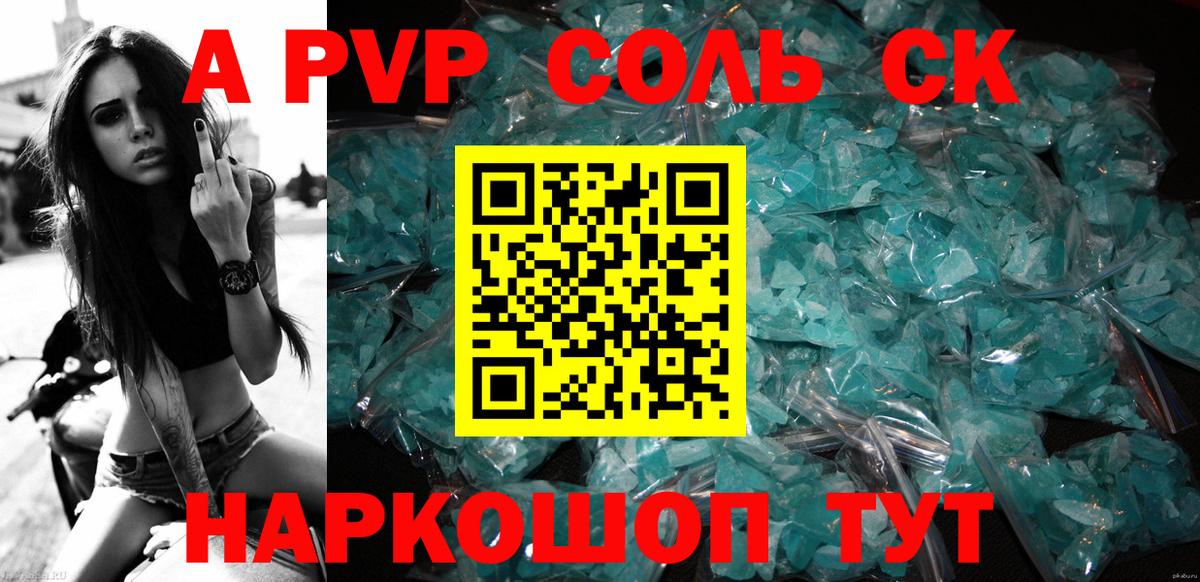 АМФЕТАМИН Курчалой