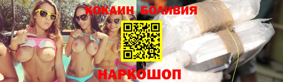 Кокаин Columbia Курчалой