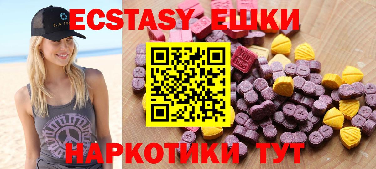 Ecstasy Philipp Plein  Экстази  Курчалой  Вход с VPN 