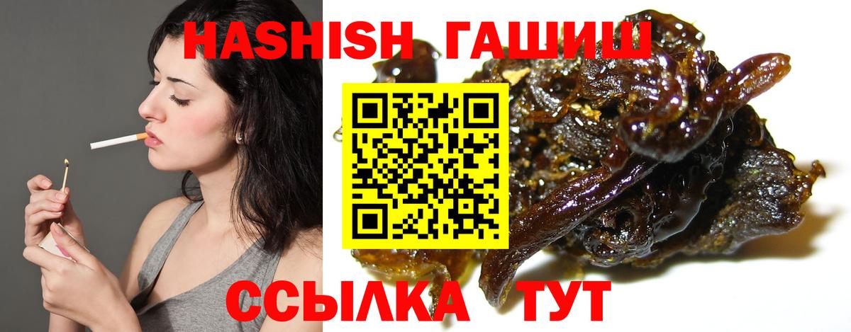 Гашиш ice o lator Курчалой