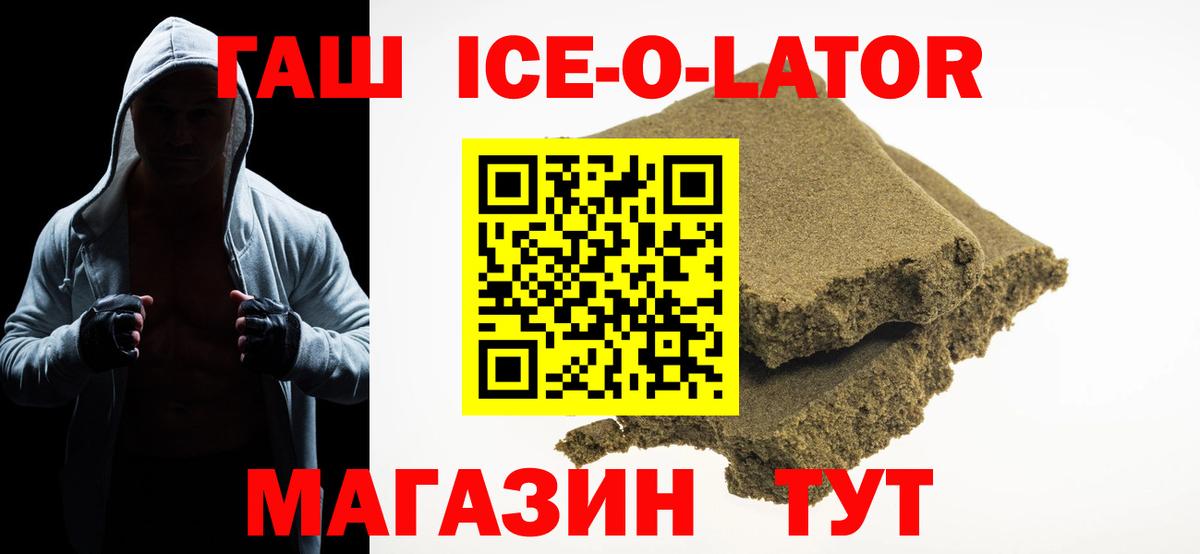 Курчалой  ГАШИШ Cannabis  ГАШ  Вход с VPN  ГАШ VHQ 