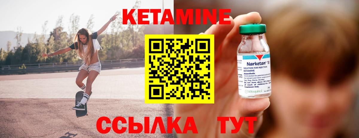 дарк нет как зайти  Вход с VPN  Курчалой  Кетамин ketamine 