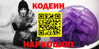 мефедрон Бузулук