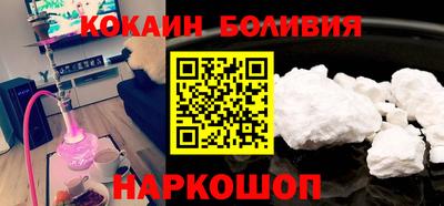 мефедрон Бузулук