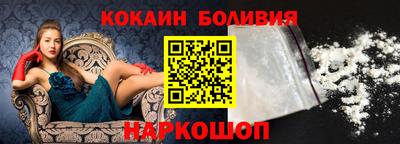 мефедрон Бузулук
