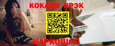мефедрон Бузулук