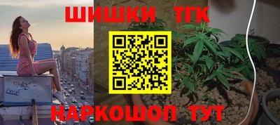 мефедрон Бузулук