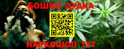 мефедрон Бузулук