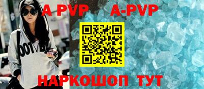 амф Будённовск