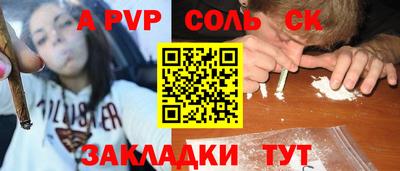 амф Будённовск