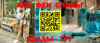 мефедрон Бузулук