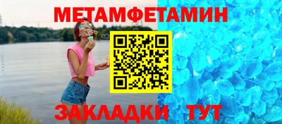 мефедрон Бузулук