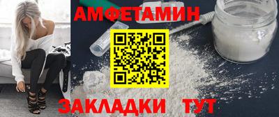 мефедрон Бузулук