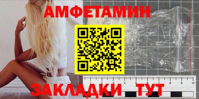 мефедрон Бузулук