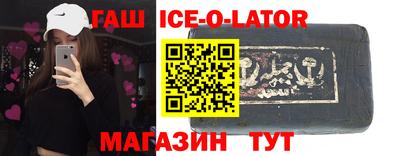 круглые Бугуруслан