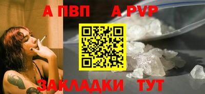 амф Будённовск