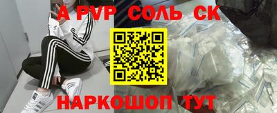 амф Будённовск