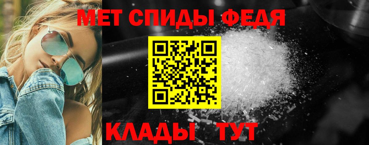 Метамфетамин Methamphetamine  Вход с VPN  Метамфетамин Methamphetamine  Курчалой 