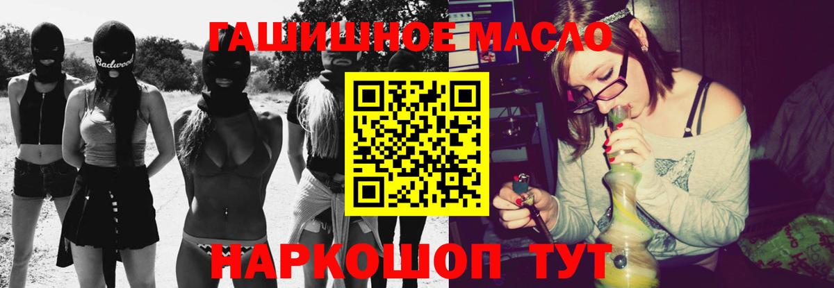 Курчалой  Дистиллят ТГК гашишное масло  Вход с VPN 