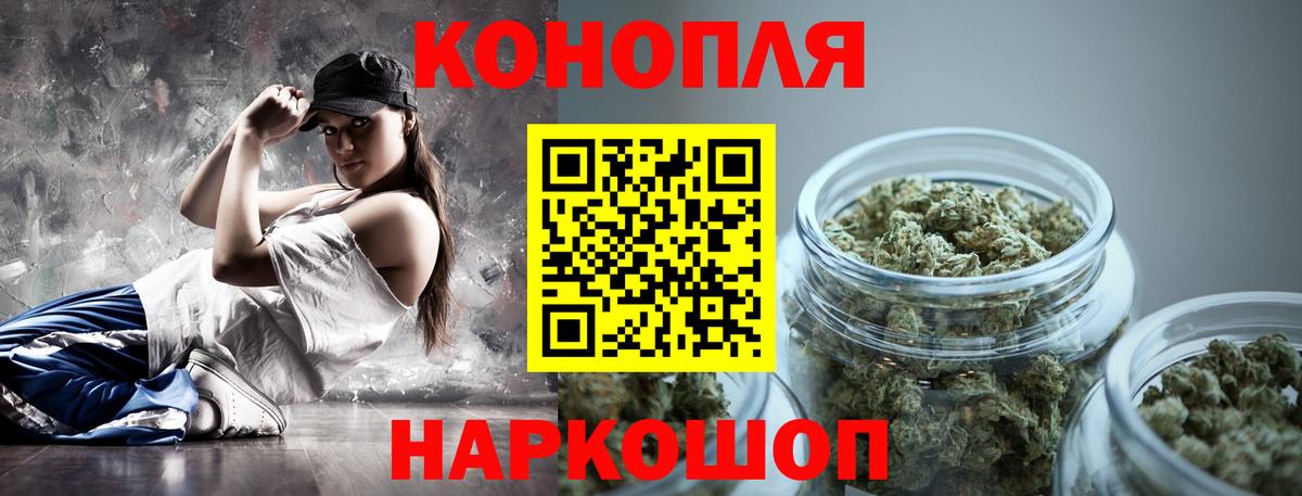 Конопля тримм  Бошки марихуана MAZAR  Вход с VPN  Конопля SATIVA & INDICA  Курчалой 